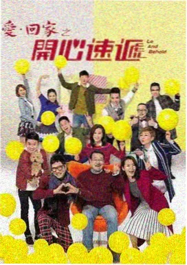 桃花影视 暗夜行者 电影海报