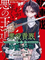 桃花影视 桃花源记 导演专访